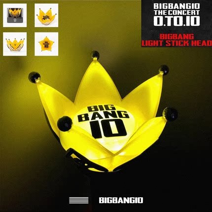 BIGBANG十周年皇冠灯头官方应援