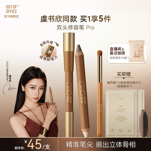 重构原生骨相美更轻薄易晕染