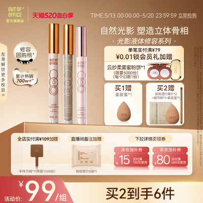 自然光影塑立体骨相专属调色