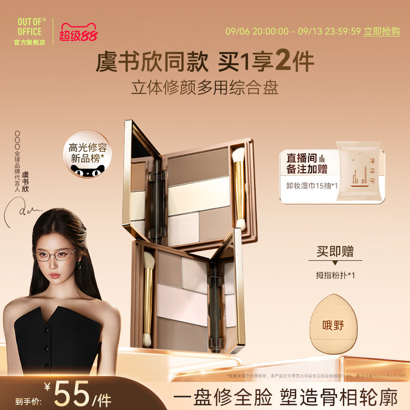 一盘修全脸塑造骨相轮廓图片