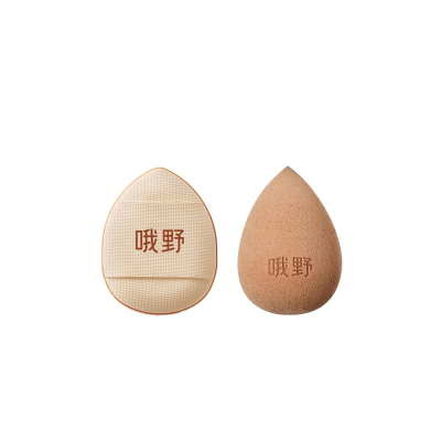 【官方正品】OUT OF OFFICE哦野化妆工具套组 美妆蛋+拇指粉扑