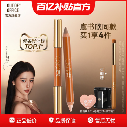 重构原生骨相美更轻薄易晕染