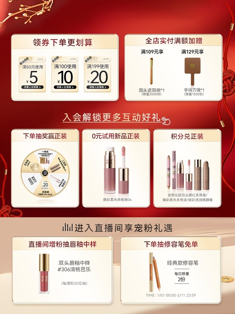 Out of Office Liquid Eyeshadow Matte & Fine Shimmer - Product image 2