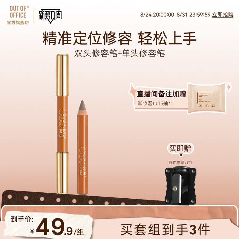 重构原生骨相美更轻薄易晕染