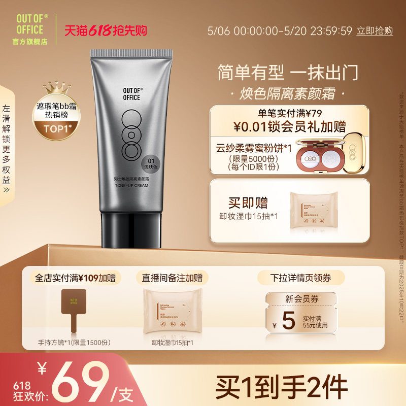 ��618���ȹ���OUT OF OFFICE��������˪OOO��ױ�沿���bb˪��Ů 116.00