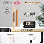 OUTOFOFFICE修容小蜡笔人中阴影笔 立体高光提亮鼻影唇周修饰遮瑕