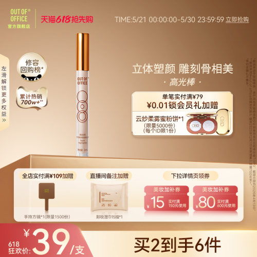 自然光影塑立体骨相专属调色