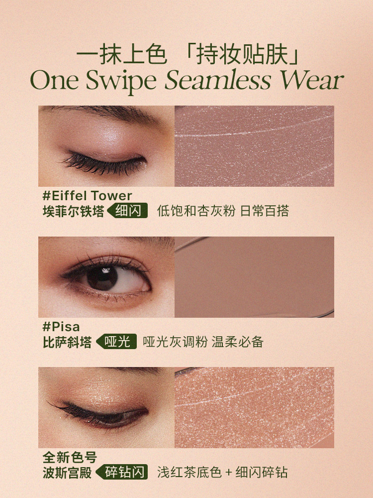 Out of Office Liquid Eyeshadow Matte & Fine Shimmer - Product image 3