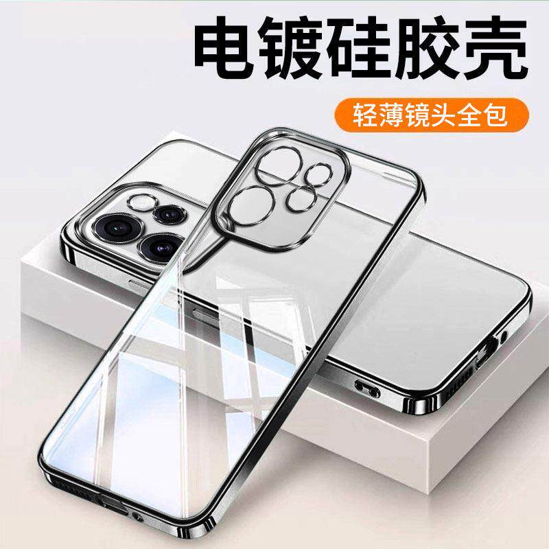 适用适用oppoReno15手机壳0pp0Reno15pro新款oppo透明全包oppoPLW110P