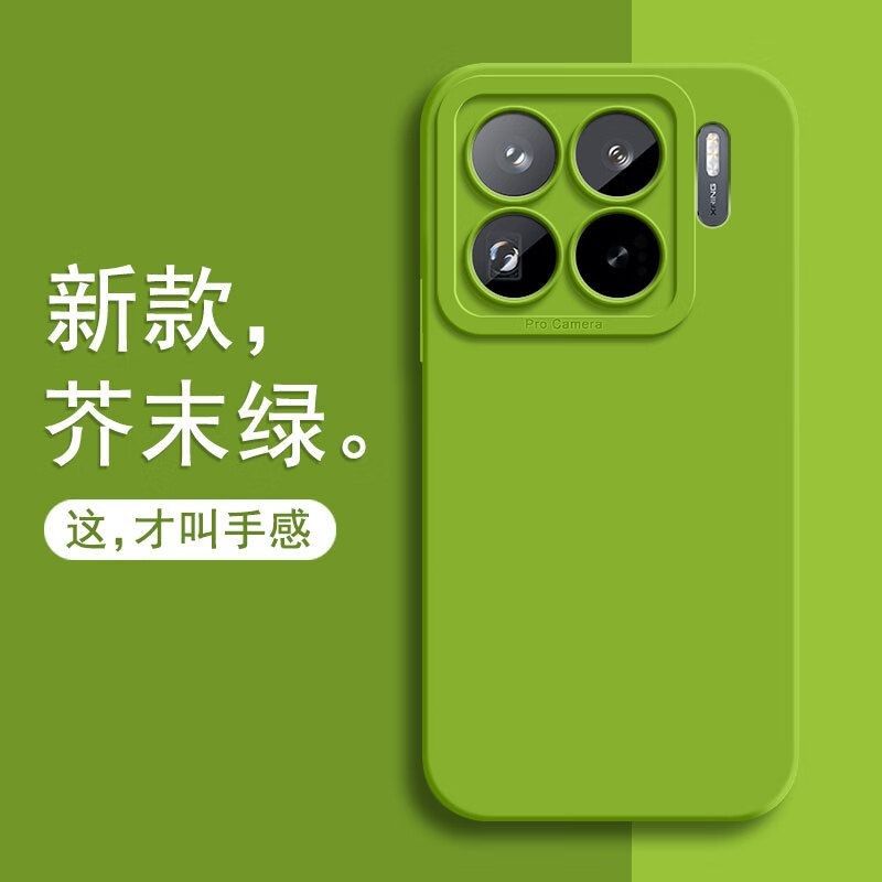 适用适用小米15SPro手机壳液态硅胶软壳男女新款简约散热防摔镜头