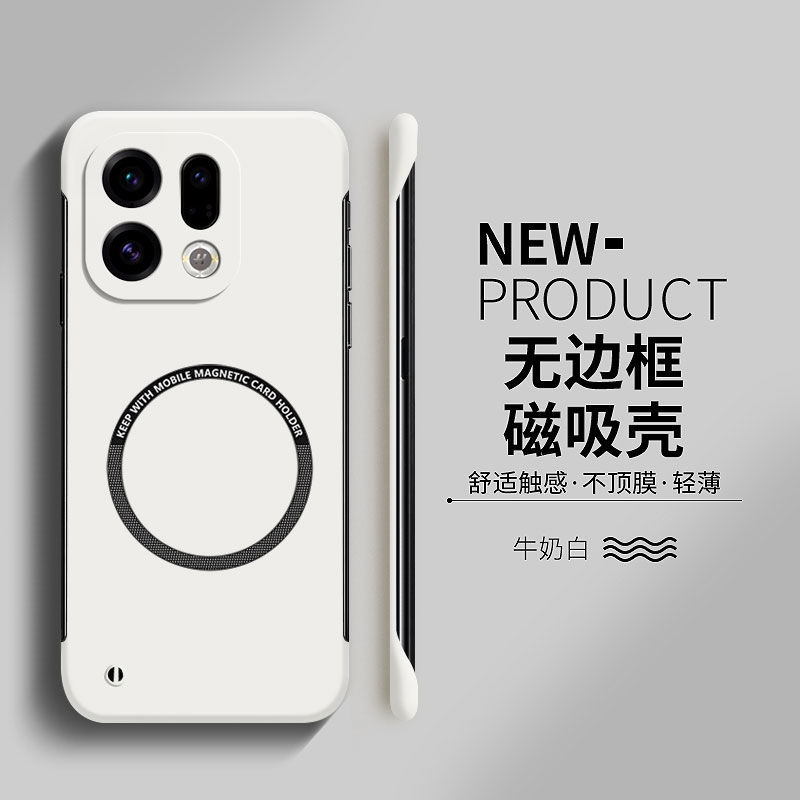 适用OPPOFindx9手机壳PLJ110简约超薄散热无边框磁吸防摔全包磨砂硬壳