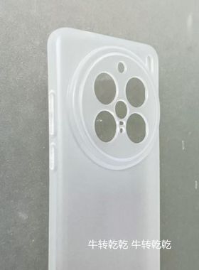 适用vivox200ultra手机壳x200s磨砂x100pro软套x90全包x80高级p感MINI