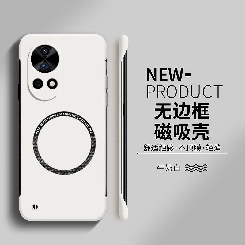适用华为Nova12pro手机壳ADA-AL00简约磁吸无边框防摔超薄散热磨砂男
