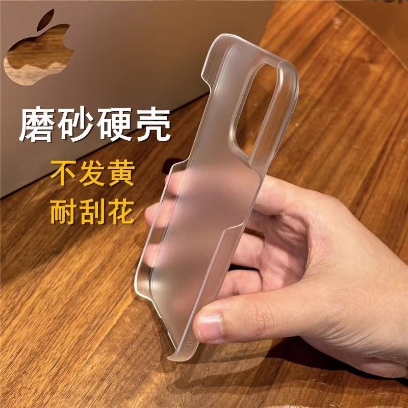 适用超薄半包Pc磨砂适用小米15Ultra手机壳13141112s硬红米turbo4pro