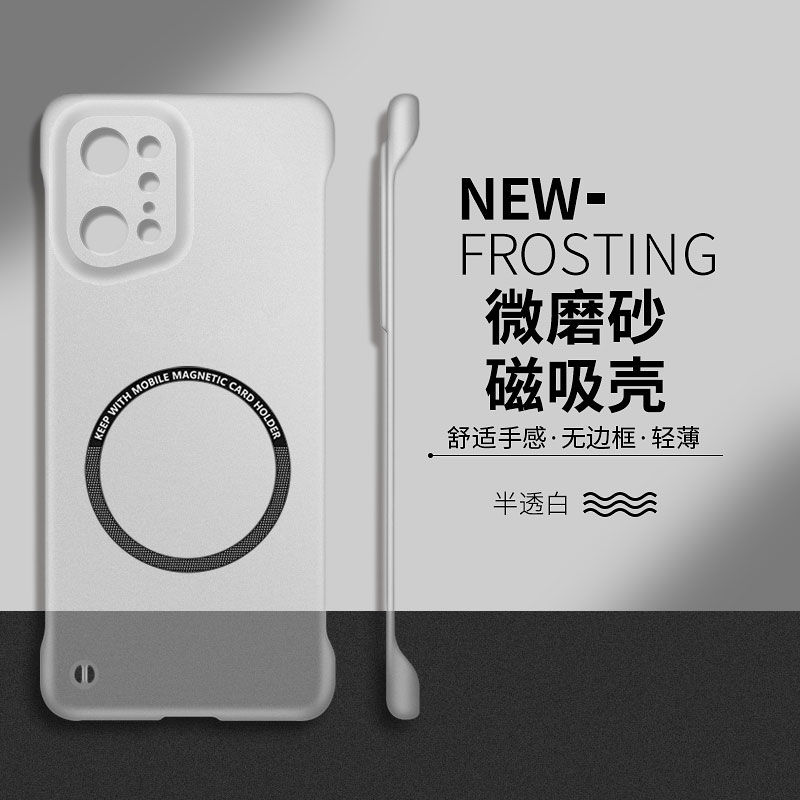适用oppofindx5pro手机壳PFEM10无边框防摔磁吸半透明简约男新款硬壳