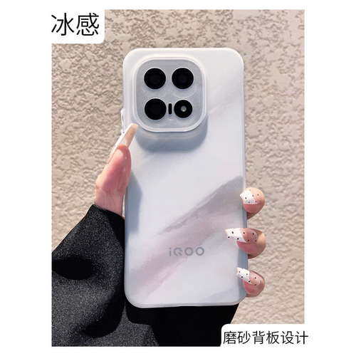 适用适用新款适用iQOO15手机壳新款iqoo13细腻磨砂半透保护套iqoo15触