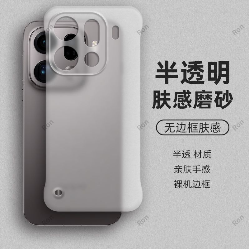 适用适用OPPOFindX9Pro手机壳PLG110肤感散热全包防摔套男女新款外壳