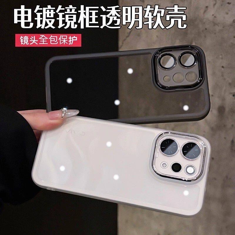 适用vivos50手机壳s50promini媚眼软壳s30镜头全包s20超薄防摔s19