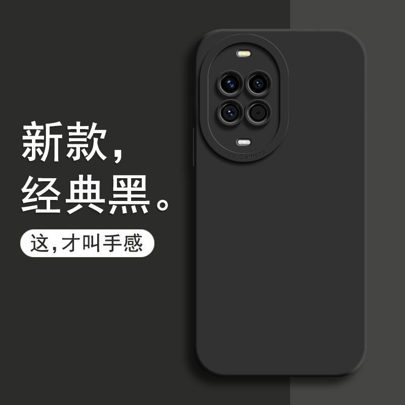 适用华为nova14手机壳液态硅胶14pro/nova13pro/12ultra防摔11Pro软壳