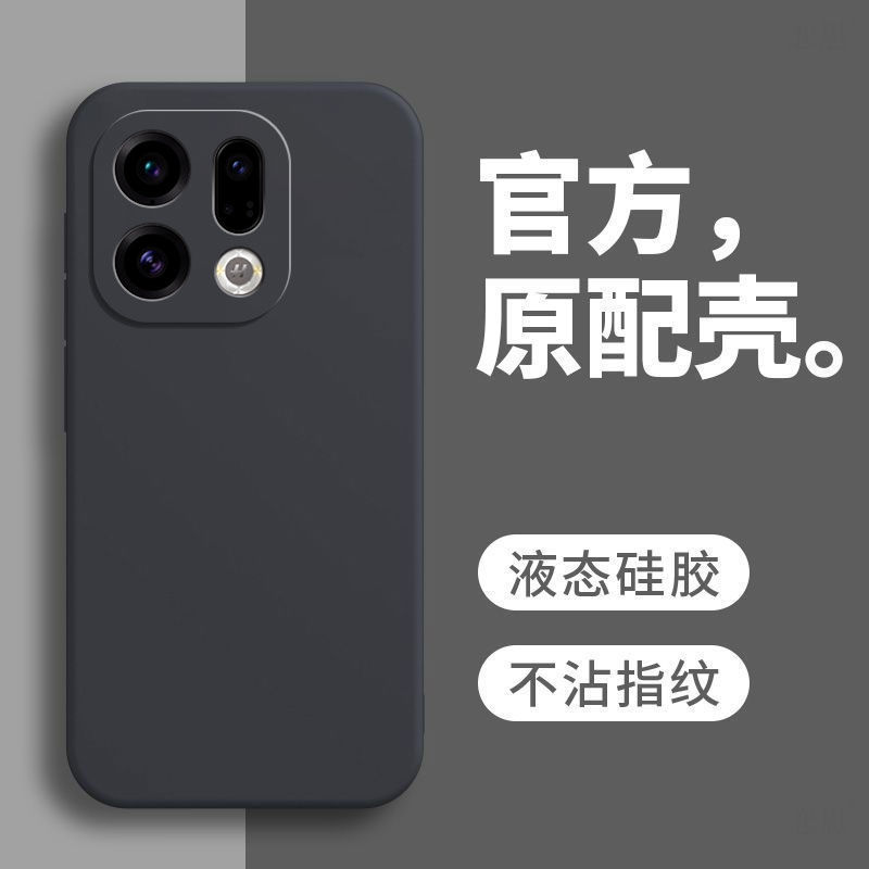 适用oppoFindx9手机壳PLJ110简结纯色防摔软硅胶超薄全包边简约新款潮