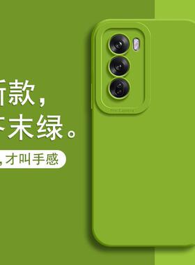 适用适用OPPOReno12壳Reno12Pro5G液态硅胶OPPO保护套OPPORone125