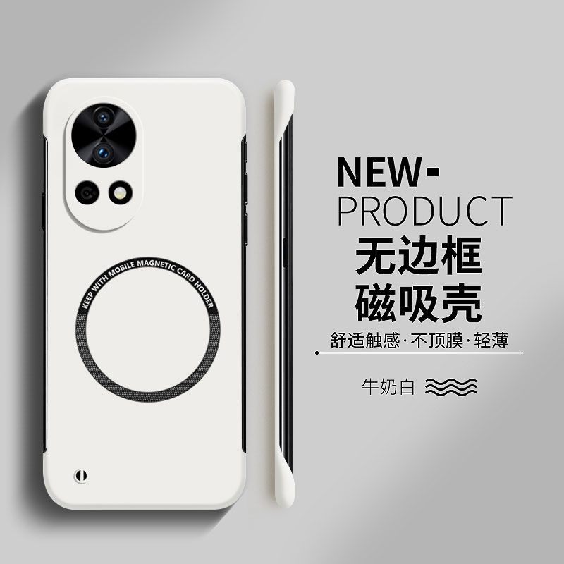 适用华为Nova12pro手机壳ADA-AL00U超薄散热全包磨砂防摔硬壳高级潮