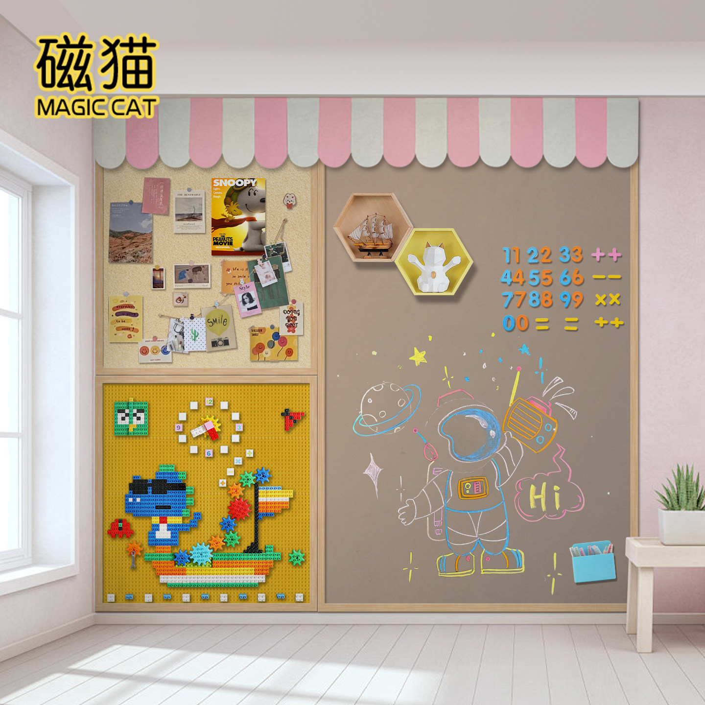 磁猫屋檐彩旗多功能墙面双层磁性黑板墙积木墙毛毡墙带挂帘儿童涂鸦贴家用学校幼儿园白板大颗粒照片展示上墙,文具电教/文化用品/商务用品,黑板/黑板贴,淘宝优惠券,粉丝福利购,淘宝优惠卷