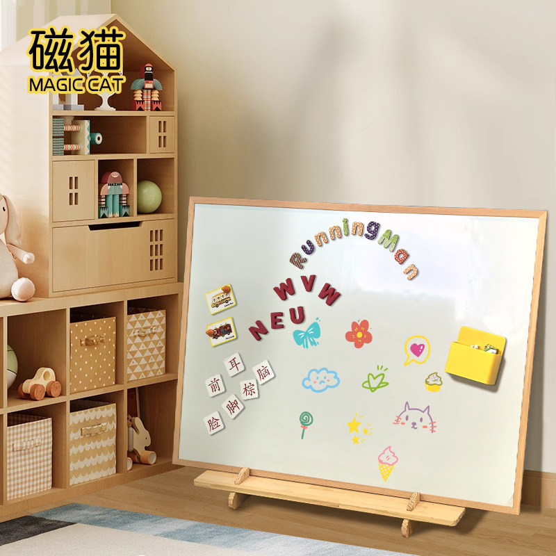 磁猫儿童画板宝宝磁性双面写字板家用幼儿涂鸦画画教学可擦小黑板