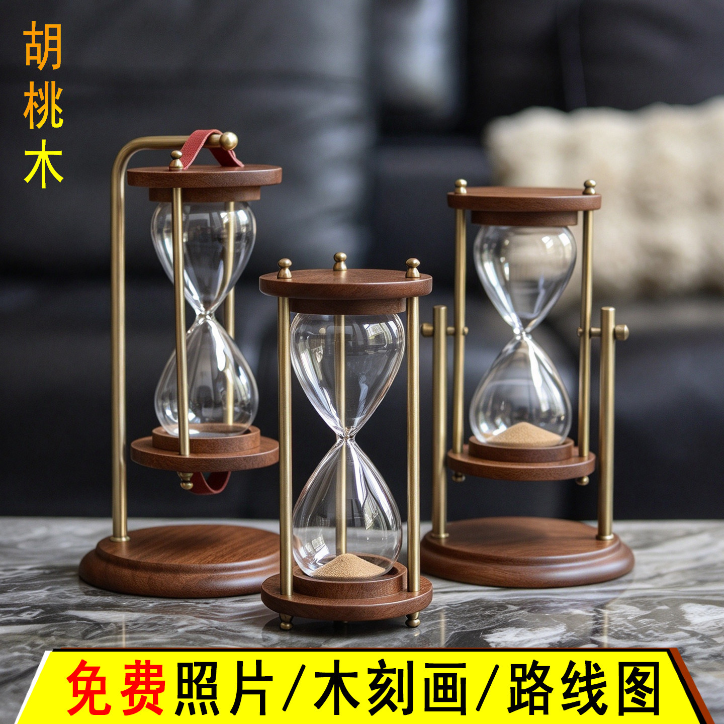 胡桃木自制diy沙漏沙漠旅行纪念自己装沙子的玻璃瓶空瓶定制刻字
