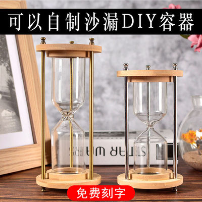 沙漏计时器diy自制刻字许愿瓶