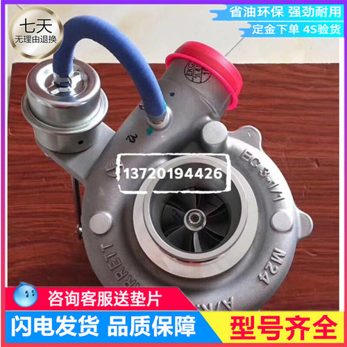 适用天皇700P 4HK1发动机700716-5020S GT25涡轮增压器8980000311