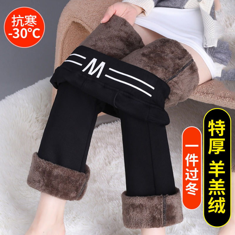 喇叭裤女秋冬季高腰加绒加厚微喇女裤保暖棉裤特厚羊羔绒妈妈裤子