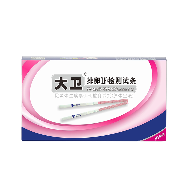 大卫排卵试纸测排卵高精度女测卵泡备孕精准检测神器早早孕验孕纸