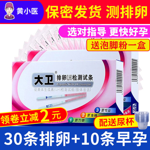 收藏关注优先发货 全程一对一指导