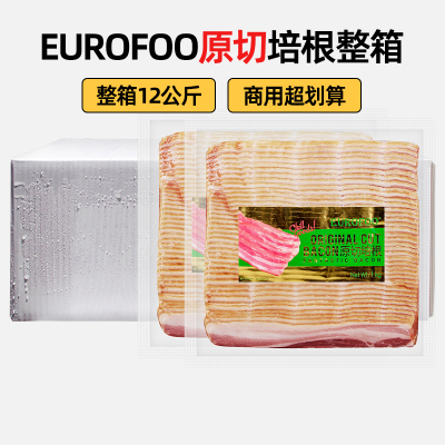 原切培根1KG烟熏风味*12包整箱