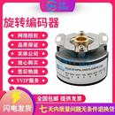 器孔径8mm脉冲100线 意尔创型EL48P100Z5L8X6PR1.1旋转编码