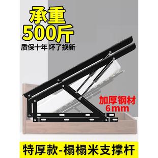 重型榻榻米床支撑杆液压杆双人床气压杆床板气支撑杆升降器翻转床