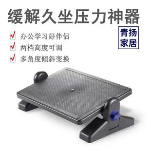 办公室垫脚椅工位脚踏凳电竞脚踏板搁脚凳搭脚儿童升降书桌下学习