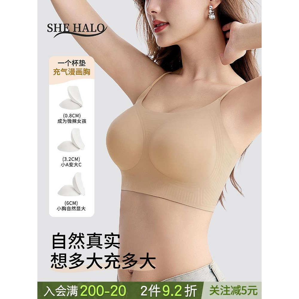 充气胸罩粉底液隐形肤无痕内衣女外扩性感漫画胸小胸聚拢平胸显大