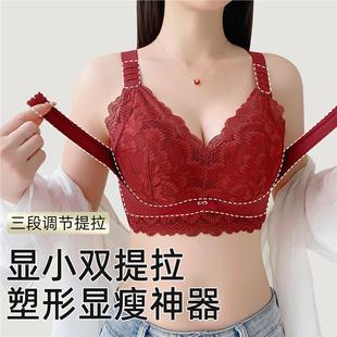 三档调节红色本命年内衣套装女上托收副乳大胸显小聚拢防下垂文胸