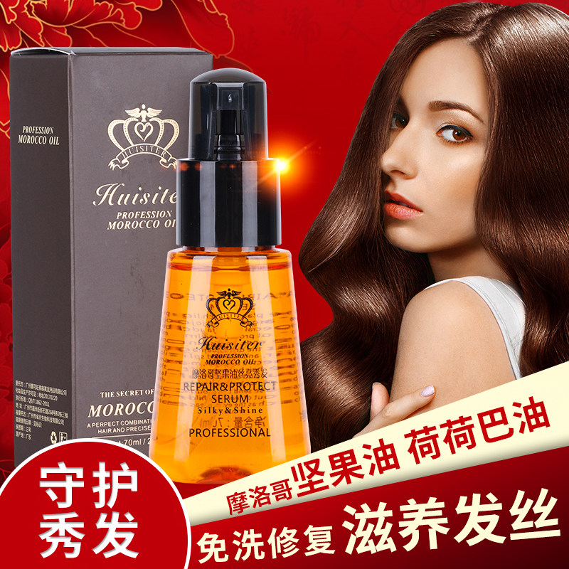 免洗护发精油女直卷发柔顺修复头发烫染受损干枯精华液烫后防毛躁,美发护发/假发,发胶/发泥/发蜡,淘宝优惠券,粉丝福利购,淘宝优惠卷