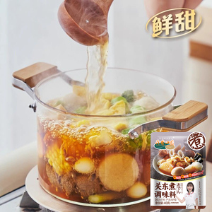 关东煮调味料日式风味汤底寿喜锅火锅便利店同款口味
