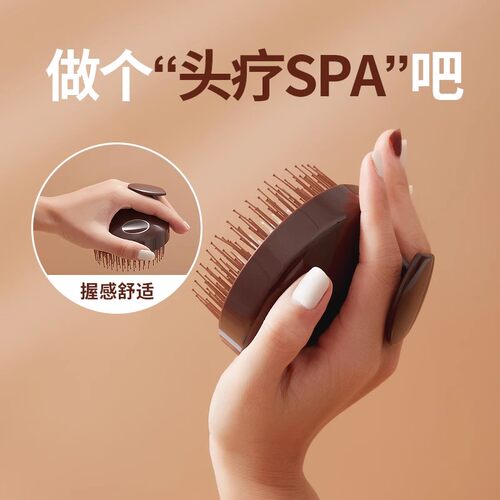 Lovanso/乐凡优品洗头刷按摩头皮
