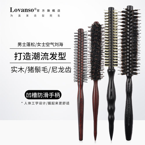 美发造型专用小号毛男吹内扣短发