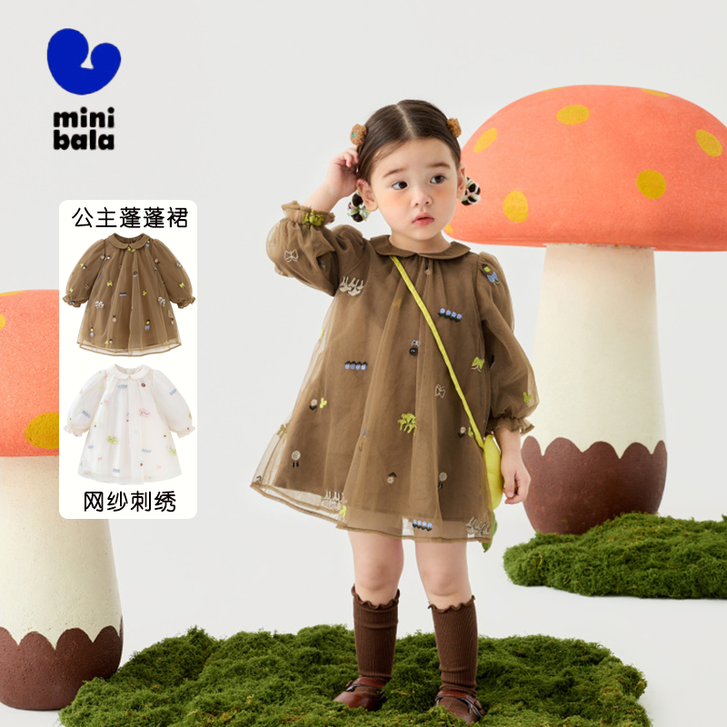 迷你巴拉巴拉女童连衣裙网纱刺绣2025春夏新款A字摆宝宝蓬蓬裙子