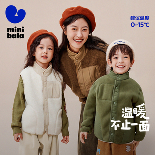 【双面绒】迷你巴拉巴拉男童女童仿羊羔绒两面穿毛绒外套保暖马甲