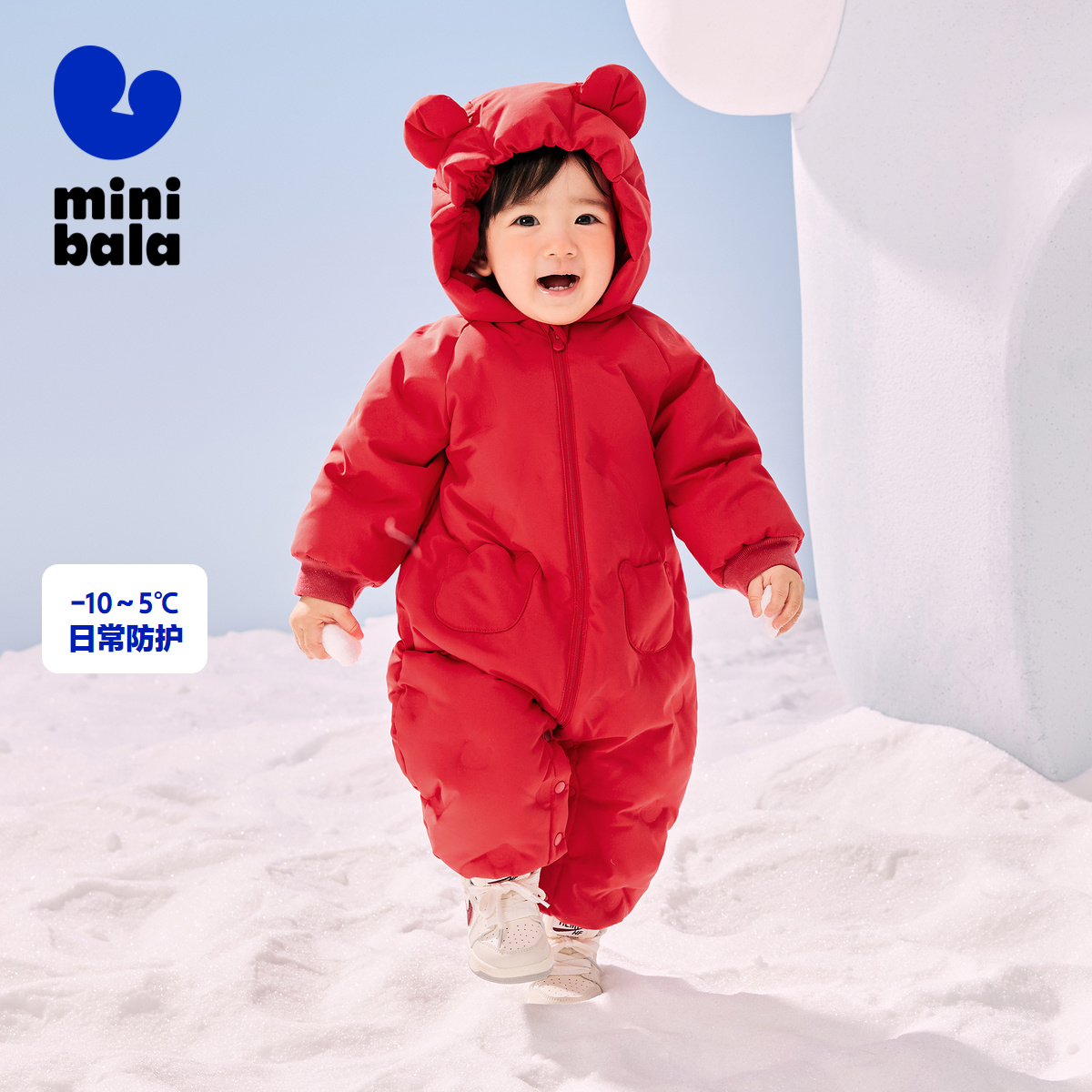 迷你巴拉巴拉婴儿羽绒服连体