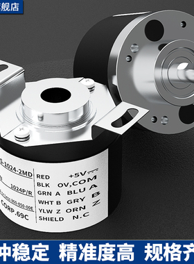 内密编码器OVW2系列HES系列06-2MHT 02-03-05-20-25-36-36-1024