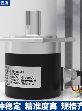 E58S151-L-1024BZ5C4数控车床主轴螺纹编码器脉冲可选定制通用