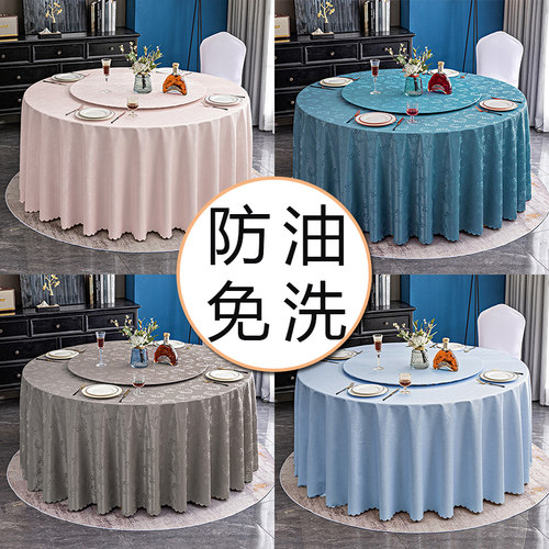 防水防油 防刮防蹭